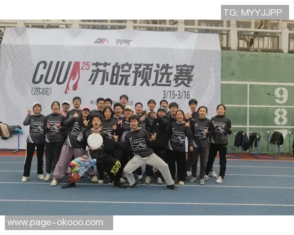 成都飞盘队快攻战术分析与比赛表现的得失总结