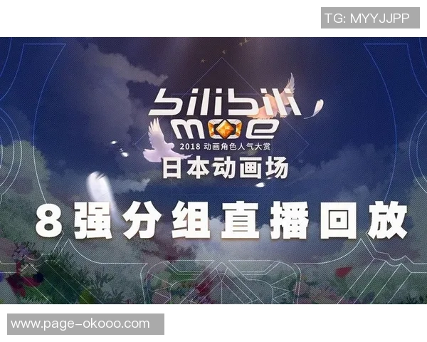 日本与美国精彩对决视频直播全程回放及赛后分析尽在这里